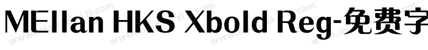 MEllan HKS Xbold Reg字体转换